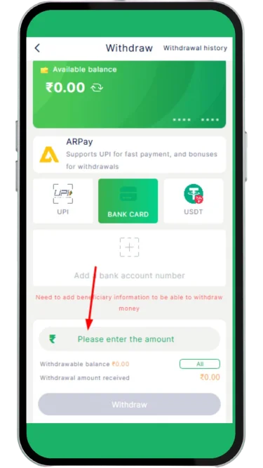 Enter withdraw amount